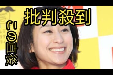 「映画のヒロインみたい」浅田舞、“腰の位置の高さ”がすごいロンスカ姿の街角スナップでファンを魅了