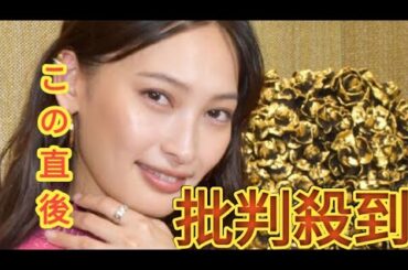 大政絢、第1子男児出産を発表「毎日小さな命の力強さに感動しています」