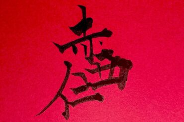 広瀬アリスと赤西仁が交際！https://news.yahoo.co.jp/articles/cf948c8113e14f801e688423cb209518ea7d0181
