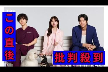 清原果耶、TBS火曜ドラマ「初恋DOGs」に主演　成田凌、ナ・イヌと三角関係に