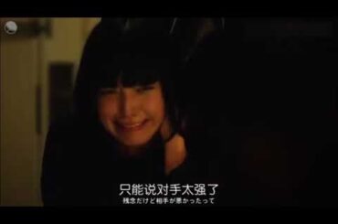 我妻三輪子首絞め