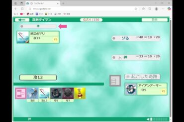 FF9　オズマを倒したいです　ゆっくり遊んでます　(オズマに到着しました