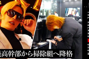 ローランドを公開批判してきた者の末路…たった2ヶ月で全てがゼロに