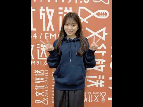 250507 109回 part1 矢吹奈子のレコメン 야부키 나코 Yabuki Nako IZ*ONE 아이즈원 アイズワン 250507 109回 part1 矢吹奈子のレコメン 야부키 나코 Yabuki Nako IZ*ONE 아이즈원 アイズワン