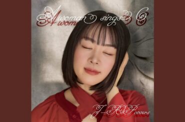 世界でいちばん熱い夏 (Cover) (Preview)