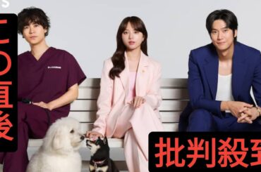 清原果耶、成田凌、ナ・イヌがドラマ「初恋DOGs」で共演　愛犬同士の一目惚れから始まる物語