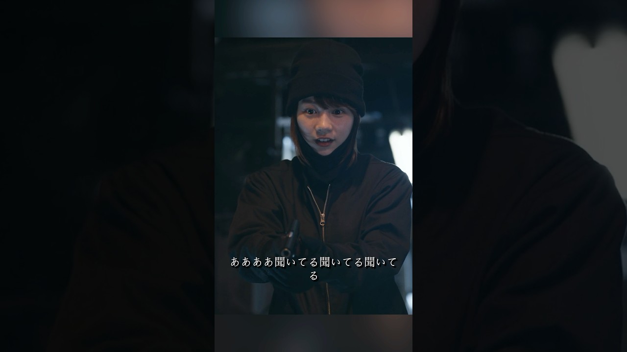 幸せカナコの殺し屋生活 能年玲奈、藤谷太辅、矢本悠马、 山崎纮菜 #shorts #action #drama #能年玲奈 #藤谷太辅 #幸せカナコの殺し屋生活 幸せカナコの殺し屋生活 能年玲奈、藤谷太辅、矢本悠马、 山崎纮菜 #shorts #action #drama #能年玲奈 #藤谷太辅 #幸せカナコの殺し屋生活