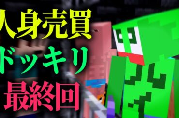 おいテメェ話が違うだろ