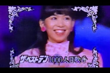 竹内まりや　不思議なピーチパイ