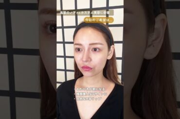 進撃のノアさんの美容施術を担当させていただきました💉