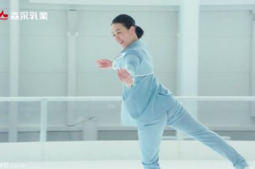 浅田真央、華麗なスケーティング披露！森永乳業新CM公開