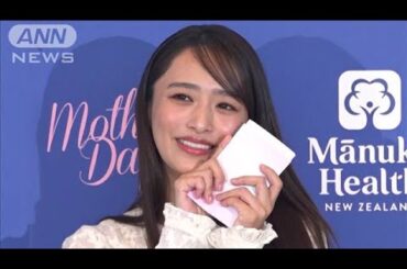 近藤千尋、娘たちからのサプライズに「泣きそうになった」(2025年5月9日)