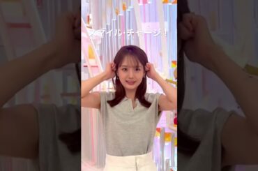 【井上清華】スマイル・チャージ #めざましテレビ