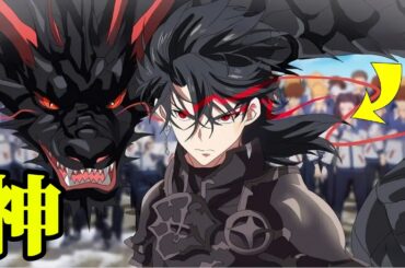 【アニメフル全話無料】その少年は、まだ若干17歳という若さでありながら、神様の配下にある最強の12人の戦士の長となった「 1-12話 」【アニメ概要】【ゆっくり解説】