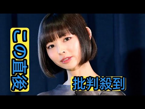 最上もが、4歳を迎えた娘の“反抗期”に驚き　ベリーショートは「夜中に何度も髪がじゃまだから切ってと」