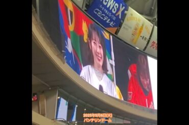 20250506　ｼｮｰﾄﾍｱになって、かわいい！元AKB48の松井咲子さん　#shorts@ﾊﾞﾝﾃﾘﾝﾄﾞｰﾑ ﾅｺﾞﾔ･ﾚﾌﾄ外野 ﾅｺﾞﾔﾄﾞｰﾑ　