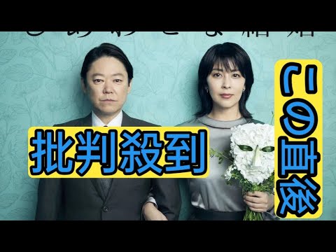 松たか子　テレビ朝日系連続ドラマ「しあわせな結婚」で阿部サダヲと１０年ぶり夫婦役