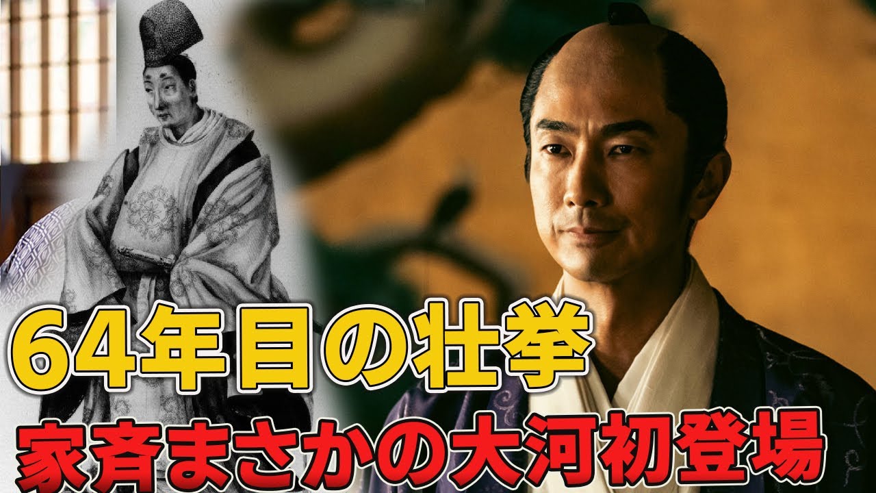 大河ドラマでまだ出てない徳川将軍意外な事情！家斉登場でついに全員揃う！？【べらぼう〜蔦重栄華乃夢噺】【べらぼう18回】【ネタバレ】