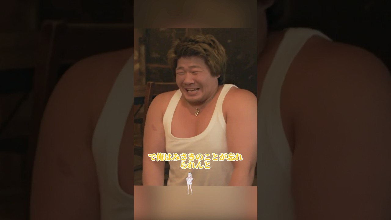 あなたに蹴られるのが一番好きだ！/室毅 / 永野芽郁 / 新垣结衣 / 中川大志 / 今田美樱 / #shorts #movie