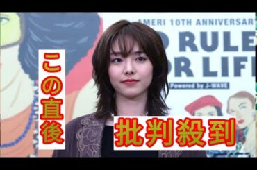 ＜唐田えりか＞ジャケット×ショートパンツで美脚すらり　「普段からセットアップが好き」