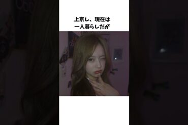 【今日好き】せなりあカップルりあに関する新情報#今日好き #カップル