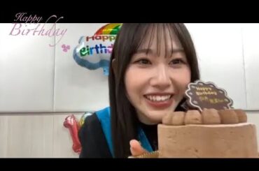 向井純葉 誕生日お祝い動画♩いとちゃん誕生日おめでとう！！2025年5月9日 櫻坂46