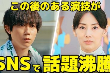 【あなたを奪ったその日から】3話ラスト、紘海と玖村の"ある演技"に話題沸騰！DNA偽造は“母の愛”か、それとも執着か？