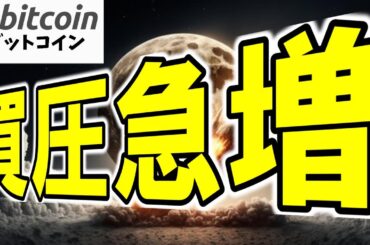 【仮想通貨 ビットコイン】11万ドル突破も目前！？今、Bitcoinが最強な理由4選（朝活配信1830日目 毎日相場をチェックするだけで勝率アップ）【暗号資産 Crypto】