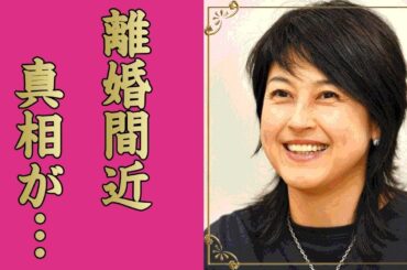 岸谷香の息子のクズすぎる現在...夫・岸谷五朗と離婚間近の真相に驚きを隠せない...「プリンセス プリンセス」ボーカリストの息子が緊急入院した病魔の正体に涙が零れ落ちた...