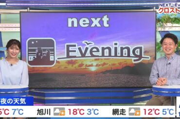 【川畑玲】【岡本結子リサ】クロストーク（250507 ウェザーニュースlive Afternoon　→　ウェザーニュースlive Evening）