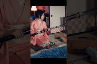 擬音が多いなあ…#銀魂 #小栗旬 #橋本環奈 #菅田将暉