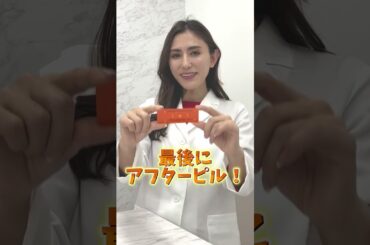 【衝撃💥】ピルは１種類だけではない？　#メデリ #メデリピル #オンライン診療