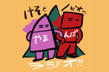 映画『ラストマイル』を語る