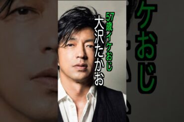 大沢たかお 様のエピソード・雑学 #shorts #トリビア #豆知識 #雑学 #大沢たかお #キングダム #王騎