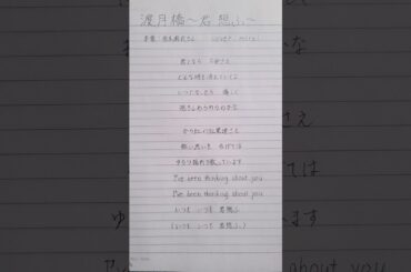 【㊗️初投稿】 倉木麻衣さんの曲で一番好きな曲です！ #歌ってみた #アカペラ #倉木麻衣 #動画初心者