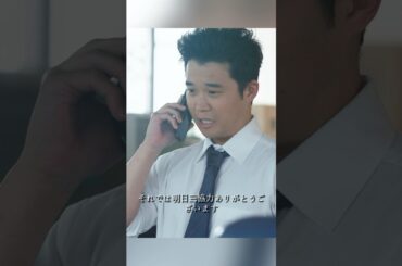 幸せカナコの殺し屋生活  能年玲奈、藤谷太辅、矢本悠马、 山崎纮菜  #shorts #action #drama #能年玲奈 #藤谷太辅 #幸せカナコの殺し屋生活