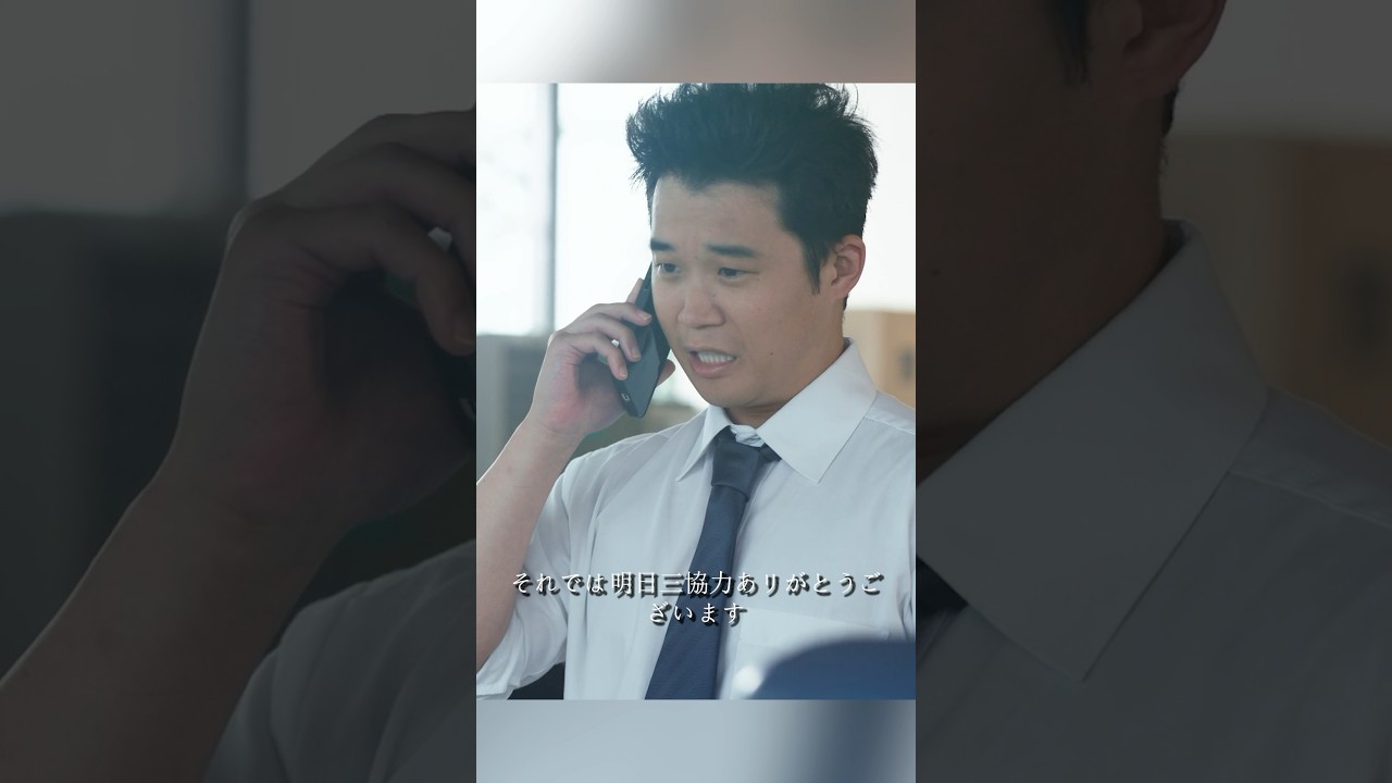 幸せカナコの殺し屋生活 能年玲奈、藤谷太辅、矢本悠马、 山崎纮菜 #shorts #action #drama #能年玲奈 #藤谷太辅 #幸せカナコの殺し屋生活 幸せカナコの殺し屋生活 能年玲奈、藤谷太辅、矢本悠马、 山崎纮菜 #shorts #action #drama #能年玲奈 #藤谷太辅 #幸せカナコの殺し屋生活