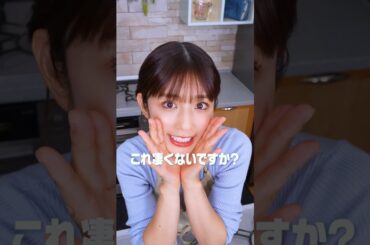 【evercook】イメージキャラクターの小倉優子さんが全力でお伝えします！