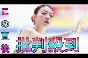 ２季連続全休…紀平梨花の最新姿が「目のやり場に困る」とくぎ付け「色っぽいよ」「どえらい」「まあ！」 Sk king