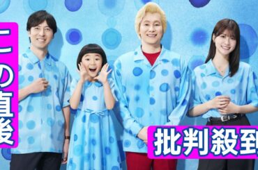 日テレ「グップラ」サポーターに生見愛瑠、永尾柚乃抜てき　桝太一アナ、カズレーザーは２年連続