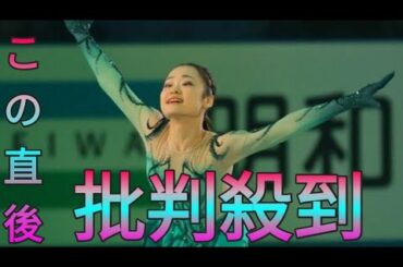 フィギュア・島田麻央　エキシビションでトリプルアクセルを飛ぶ理由とは　シニア大会を見据えて披露 Sk king