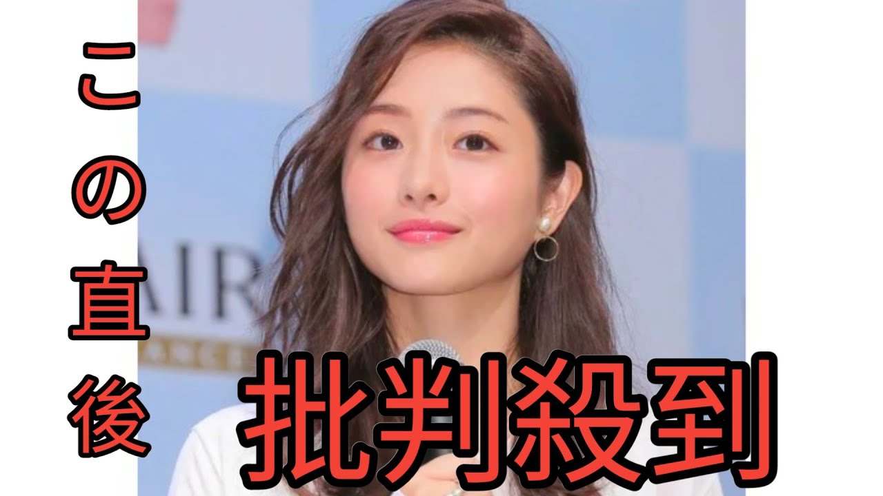 妊娠した石原さとみの姿　ネット二度見「えぇー！？」「マジ」「つらい」「お顔も…」５年前に結婚 Black Horse