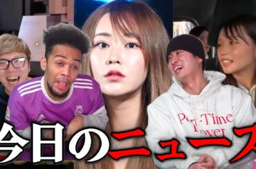 【ばんばんざい問題発言の部分をカット/てんちむ控訴を検討/ヒカキンマイクラ部屋完成】今日も平和だなぁ。