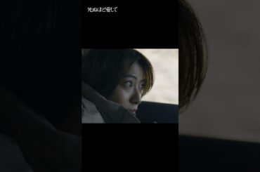 夫婦旅行が突然手に汗を握るカーレースに…⁉︎ | 主演 #成宮寛貴 ！ドラマ「 #死ぬほど愛して」 #ABEMA で1〜3話+最新話無料配信中 #ラブサスペンス #サスペンス    #瀧本美織