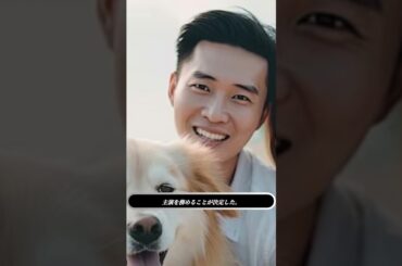 🐶「清原果耶×成田凌×ナ・イヌ『初恋DOGs』愛犬の一目ぼれが運命の出会い！？」💘