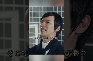 羽生律所は商売が盛んで、古美門は背中を刺されたような気がして、かんしゃくを起こした~リーガルハイ2~#movie #shorts#映画#邦画#新垣结衣# 堺雅人