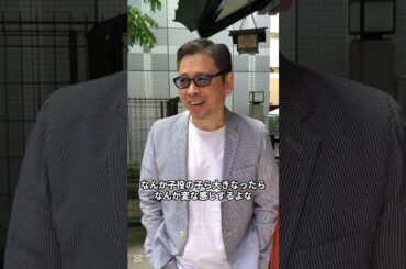 芦田愛菜さんのオーラは、静かな湖のように澄み渡り、見る者の心を映し出します。 その内なる光は、年齢を超えて多くの人々に安らぎと希望を与えているのです。 #天響先生