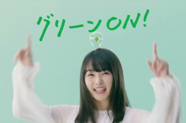 コスモ石油 桜井日奈子 30秒08