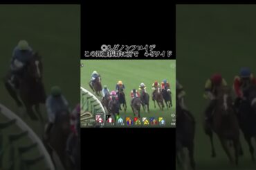 今日と10の結果で、あるぞイン粘り #競馬 #競馬結果 #中央競馬 #中央競馬予想 #京都競馬 #京都競馬場 #京都競馬予想