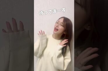【後藤真希デビュー25周年プロジェクト】第14弾は！？リニューアル！#ゴマキのギルド #shorts